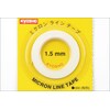Kyosho Micron Tape 1.5mmx5m W