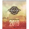 Das WortProjekt: Der Postkartenkalender 2019 (Allemand)