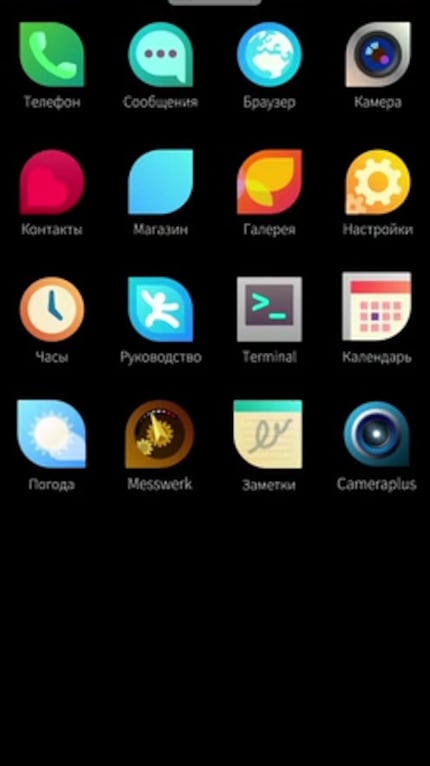 The Notification Drawer under OMP's Sailfish