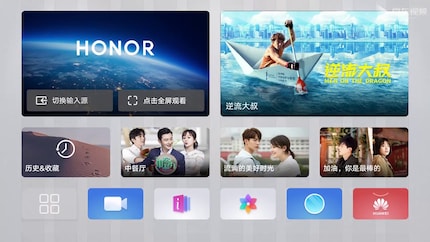 Harmony OS dans toute sa splendeur. En tout cas sur une TV.