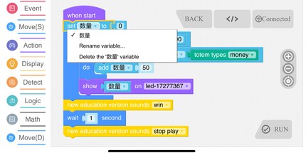 Chinesisches Chaos pur: Die Coding-Funktion der App.