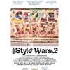 Style Wars 2 (2014, DVD)