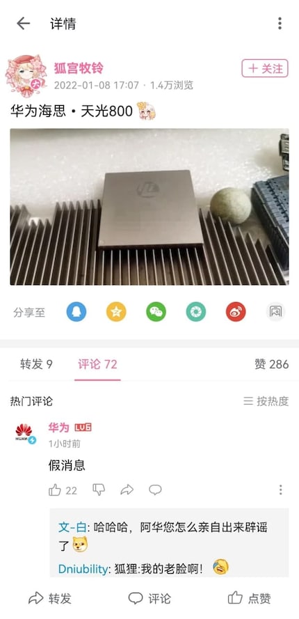 Huawei kommentiert