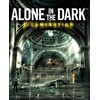 Atari Alone in the Dark: Illumination (PC)