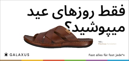 Dari (Afghanistan)