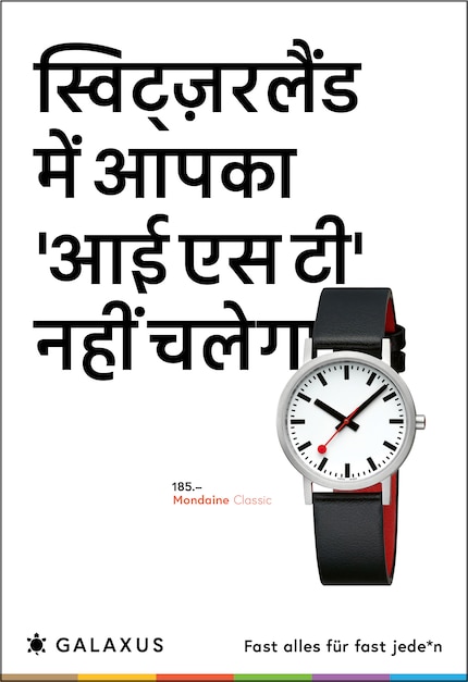 Hindi (Indien)