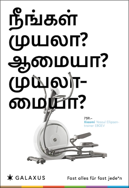 Tamil (Sri Lanka)
