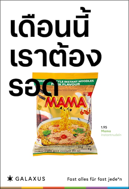 Thailändisch (Thailand)