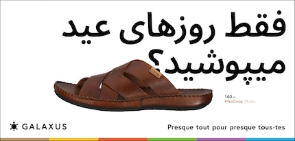 Dari (Afghanistan)