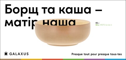 Ukrainien (Ukraine)