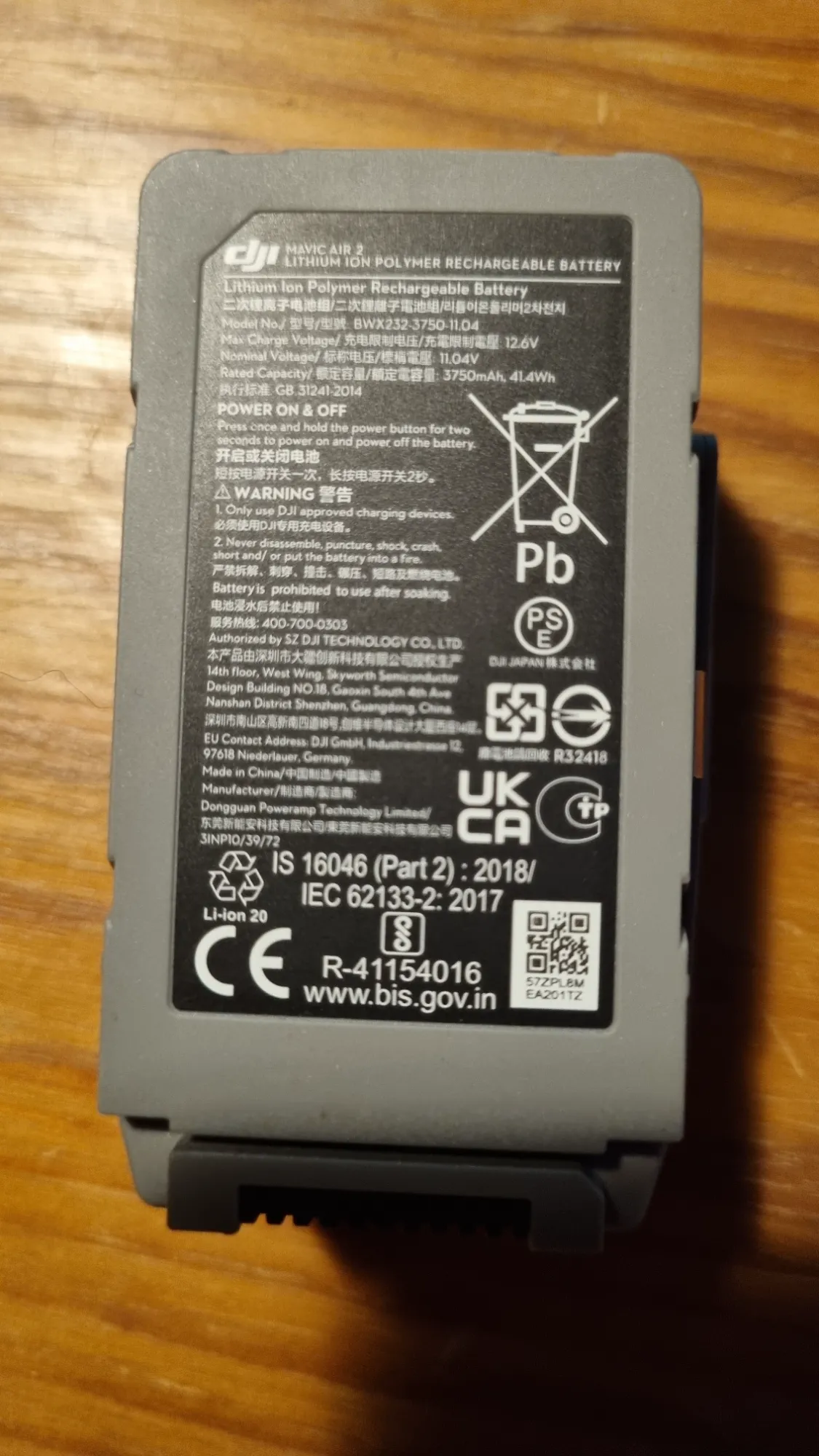 Image du produit DJI Le vol intelligent (Batterie de drone, DJI Mavic Air 2)
