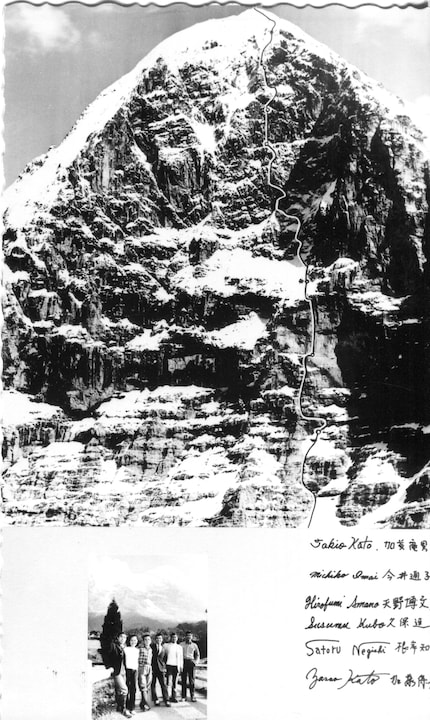 L'itinéraire direct à travers la face nord de l'Eiger et l'équipe d'expédition japonaise.