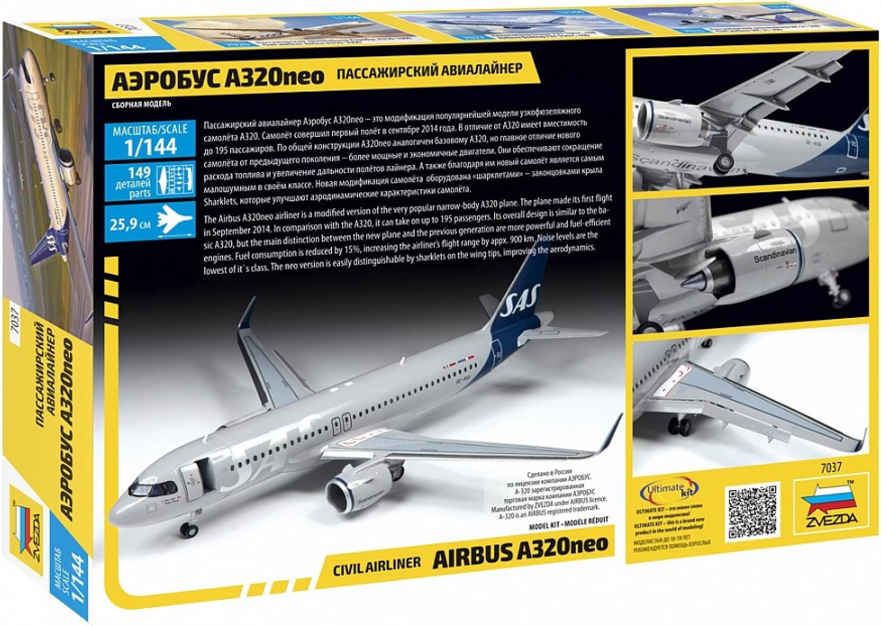 Zvezda 1:144 Airbus A320 neo - buy at Galaxus