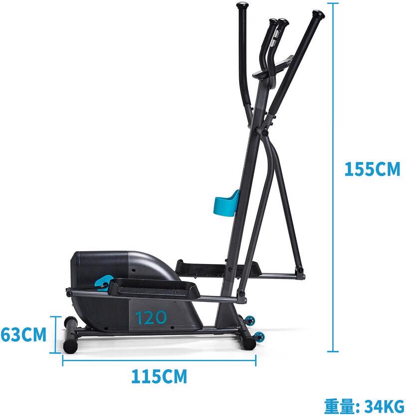 Domyos el 12 cross trainer sales