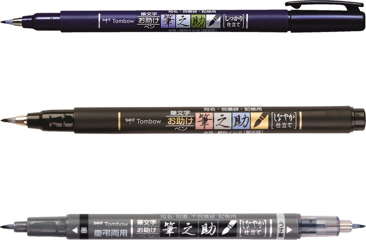 Tombow Fudenosuke Handlettering 3er Set (Multi) kaufen