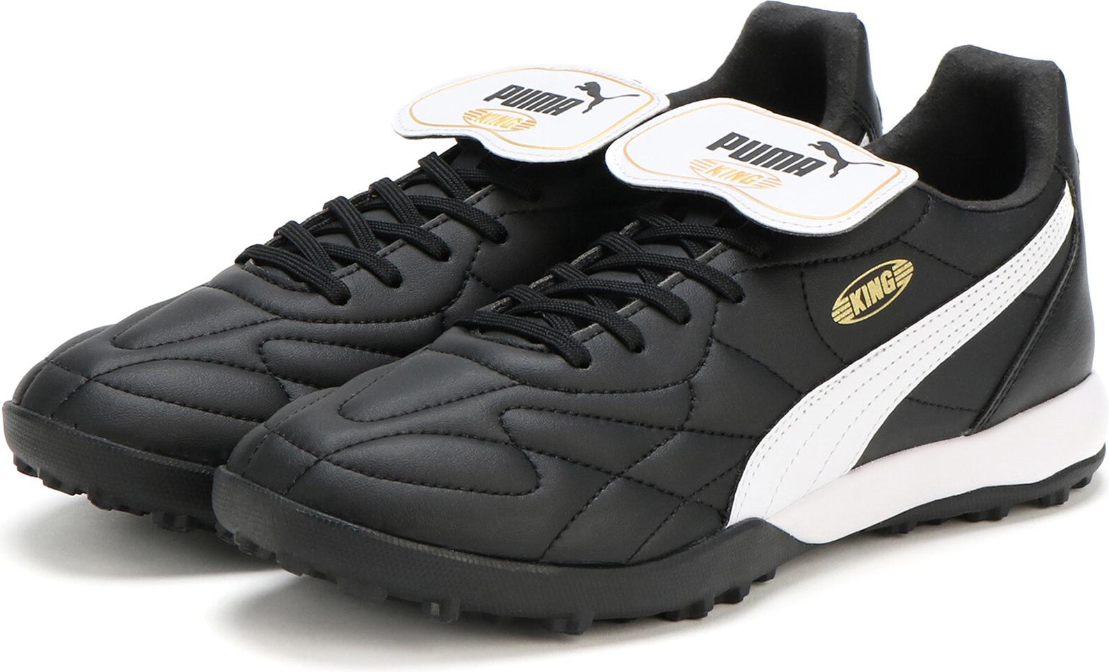 Puma KING TOP TT 47 buy at Galaxus