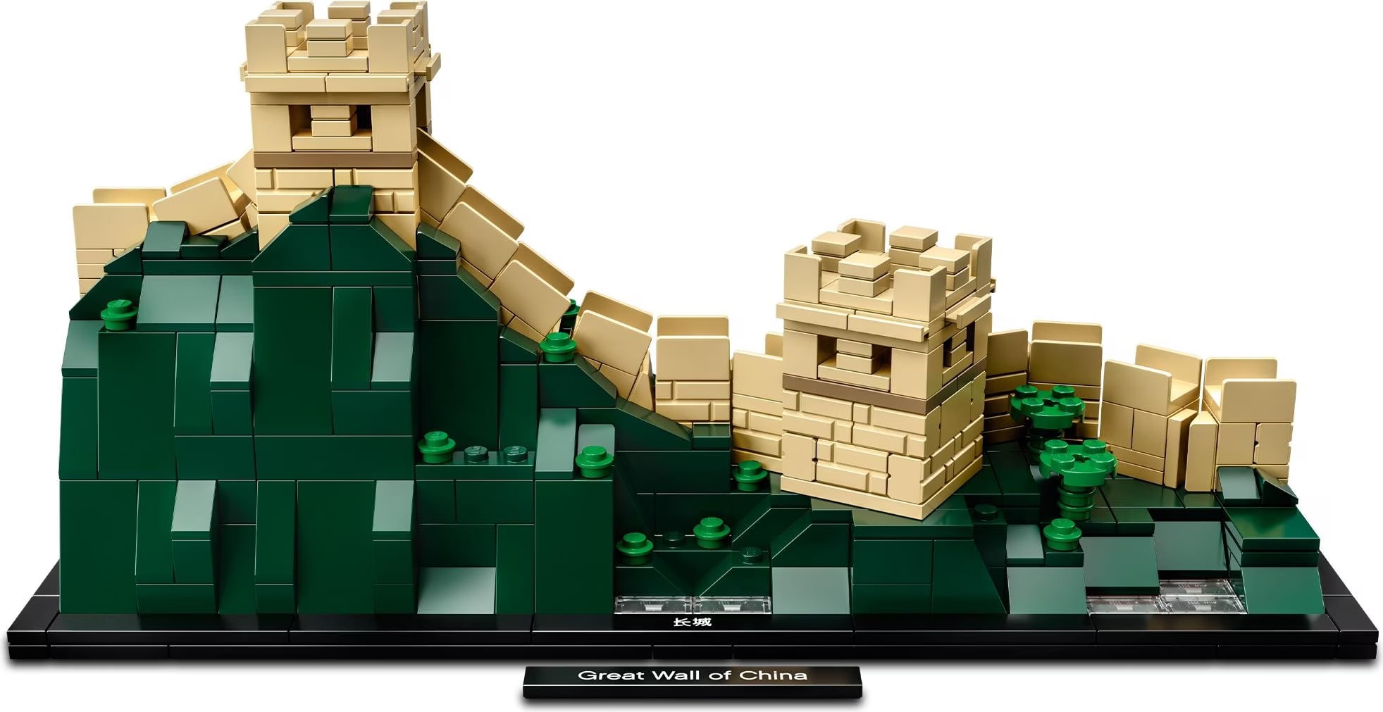 Reviews for LEGO The Great Wall of China (21041, LEGO Architecture