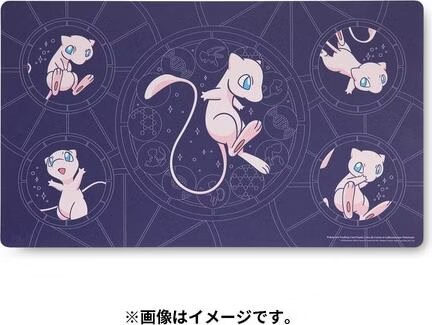 Pokémon Mew Celestial Circles Playmat - buy at Galaxus